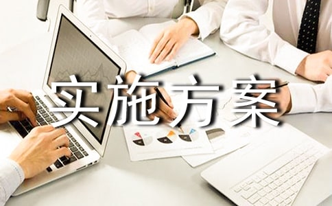 中国科大2019年自主选拔录取工作实施方案