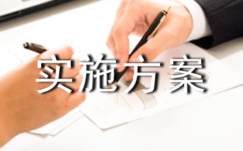 ���ꡱ�ѧʵʩ������ͨ��8ƪ��