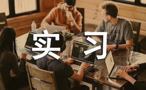 ���ڼҽ�ʵϰ����