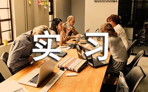 ������ҵ�ι۵�ʵϰ����