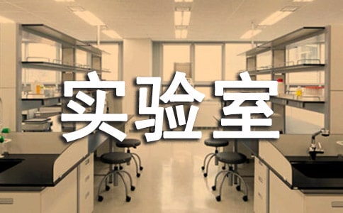 ʵ�����Բ鱨���ȫ14ƪ