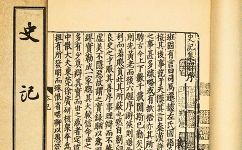 �����ʷ�ǡ���ʷ����Դ