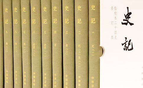 �����ʷ�ǡ���ʷ����Դ