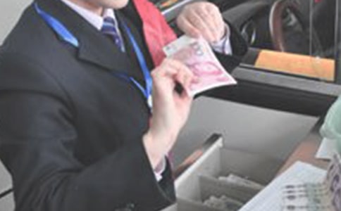 ���ٹ�·�շ�Ա���˹����ܽ�