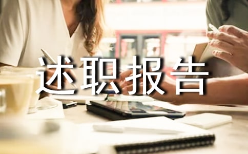 ��ְ�����֪ͨ��ͨ��12ƪ��