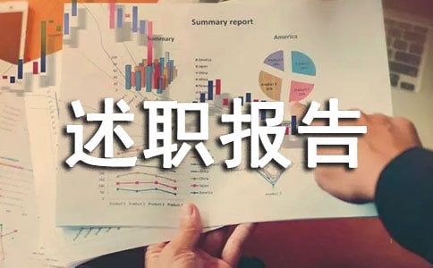 ��ҵ��֧�������ְ����(3ƪ)