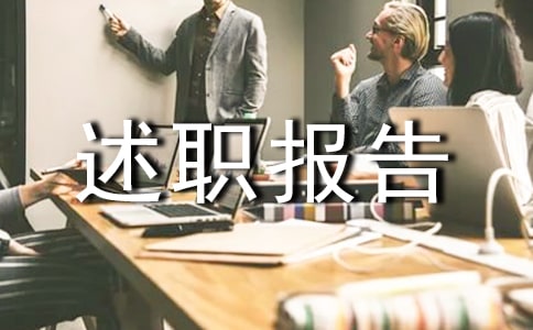 ������ʦ��ʦ�������ְ����6ƪ