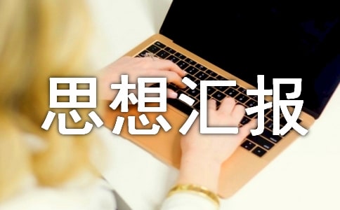 ˫������˼��㱨����