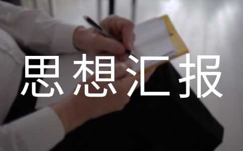 ��������˼��㱨���°�