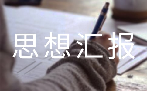 ����˼��㱨