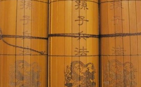 孙子兵法优秀读后感