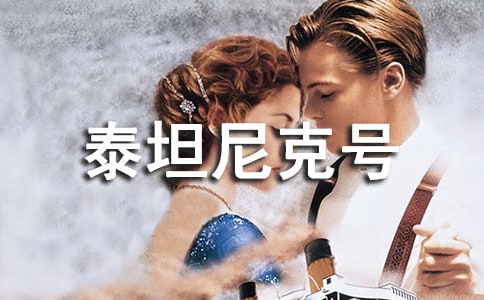 ̩̹��˺ŵľ���̨��