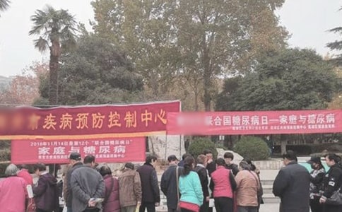 世界糖尿病日活动方案范文(通用7篇)