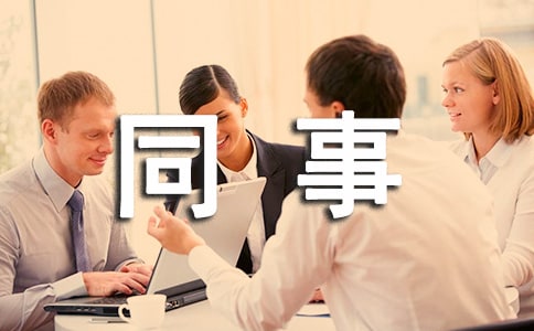 ��ͬ�µĸ�л��(15ƪ)