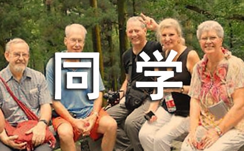 ����ѡ�������ͬѧ����300����ƪ