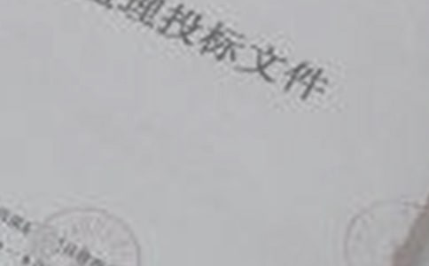 精选投标承诺书合集十篇