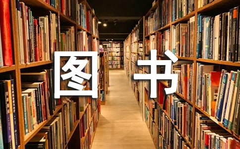 2018年图书情报与档案管理类专业大学排名和分数线排行榜