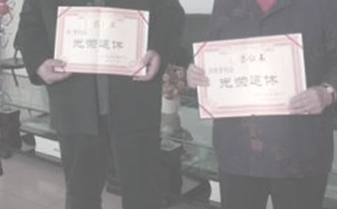 2018̫ԭ���������ݹ��ʺ����������¹涨�����ʼ��㷽��