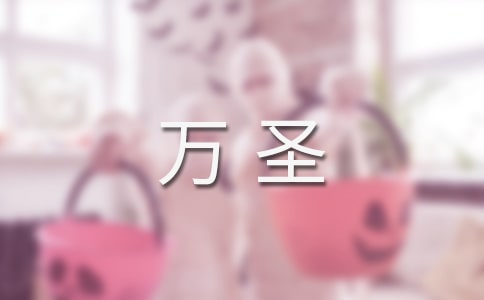 ��ʥҹ�������ͨ��16ƪ��