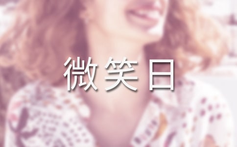 ΢Ц�յ�˵˵11ƪ