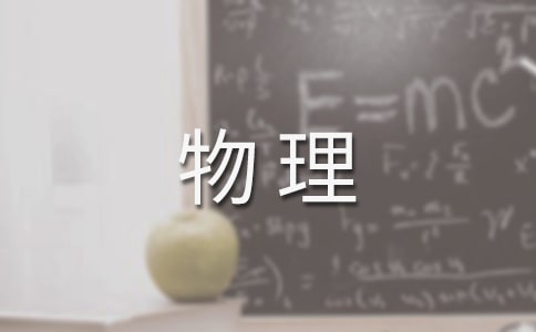 天体物理学是什么专业