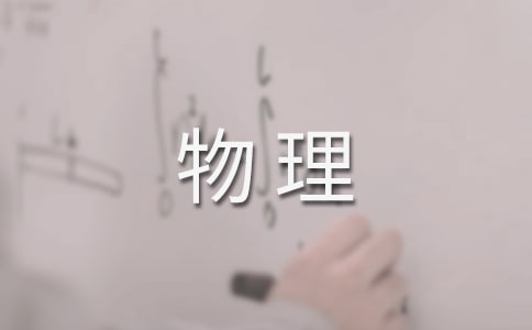 2018年工程物理专业大学排名和录取分数线排名