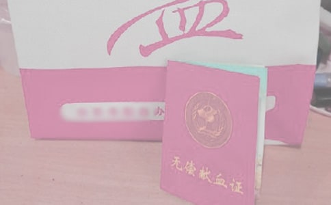 无偿献血宣传语7篇