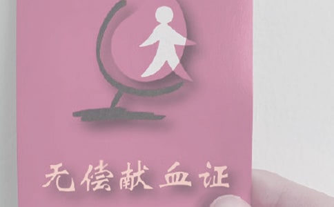 �޳���Ѫ��������11ƪ