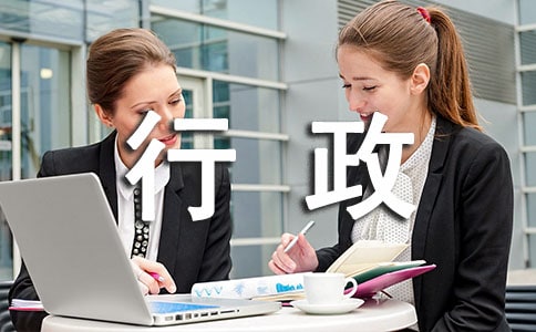 2018��������ҵ��λ�ڲ����ƻ��������۹�������