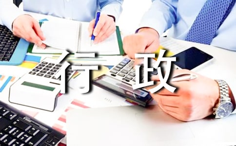 专升本行政管理专业要学些什么