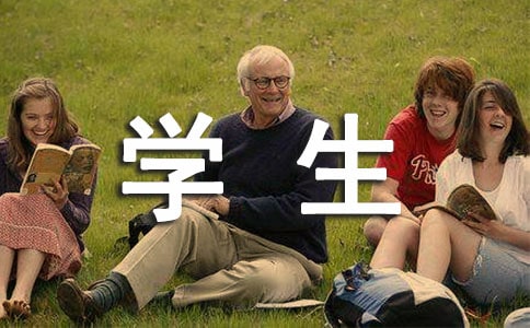 һ�꼶����ѧ������