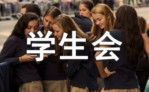 大学学生会干事述职报告范文(3篇)