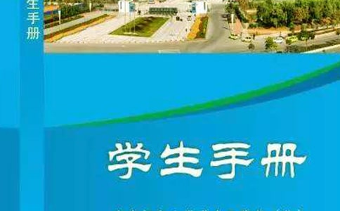 ѧ���ֲ�ҳ�����