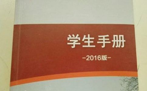 2018年学生手册家长评语精选大全
