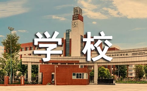 淮安专科学校排名2018年,淮安专科学校有哪些(名单汇总)