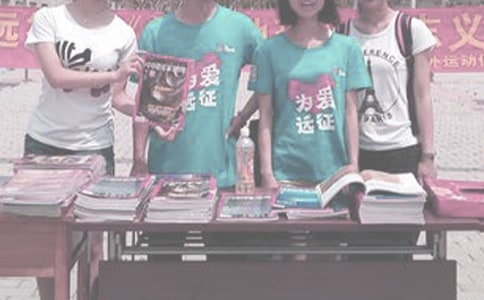 爱心义卖的活动总结