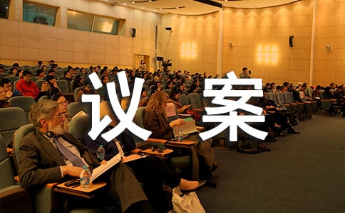 2018��ȫ��������������ĸ��鰸�����᰸���