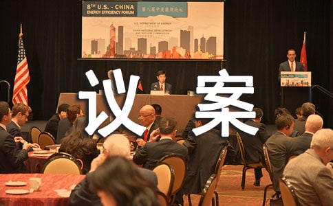 2018年全国两会关于养老金改革议案话题提案解读