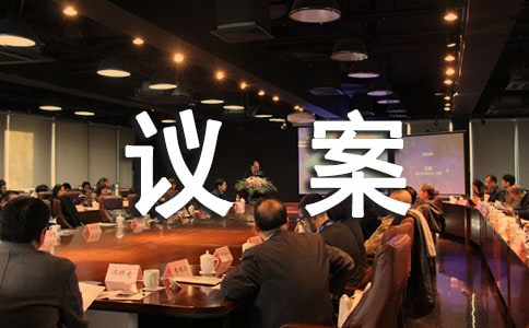 �����᰸��������,2018��ȫ�������᰸�鰸����