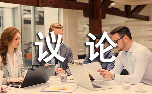 ʵ�õ����۵�����300��