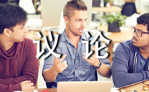 关于抒情议论的句子,描写抒情议论的句子