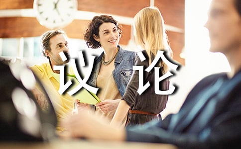 抒情议论的句子