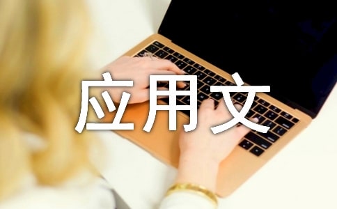 Ӧ���ĵ�6���ص�