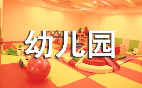 2018年东营中学小学幼儿园暑假放假时间安排,东营暑假放假开学时间通知