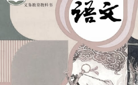 小升初语文考什么?