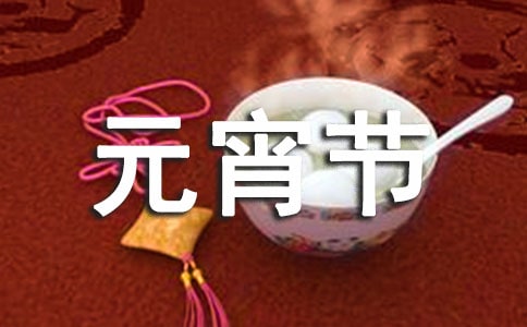 �����š�Ԫ���ڵ�����3ƪ