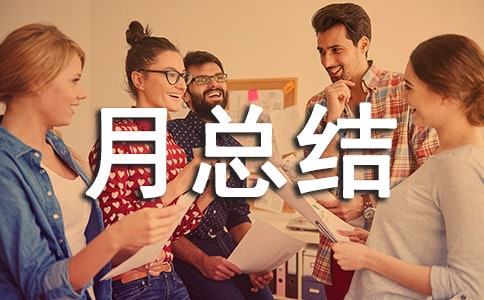 ���ϻ���ܽ�