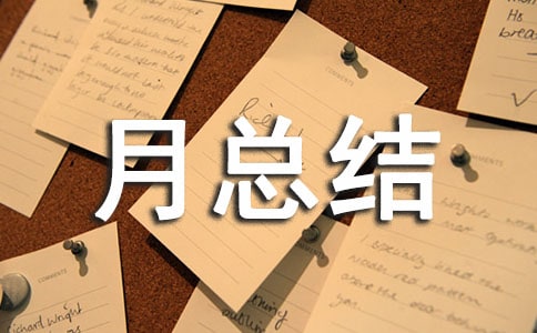 2018�굳֧���������ܽ��ƪ