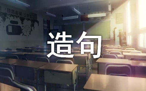 理所当然的然是什么意思并造句