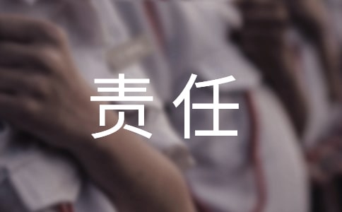 天津:党组织校长责任制首批试点25所中小学